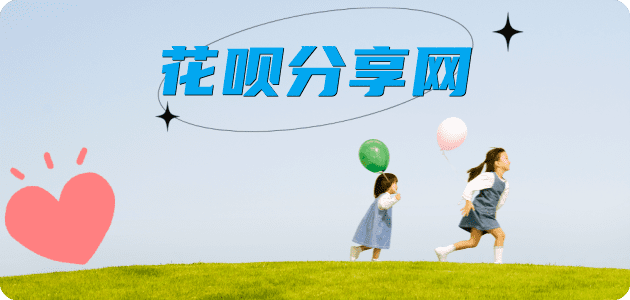 visa信用卡信用卡商家平台☀️诚信信用卡24小时在线接单 - 拉萨信用卡