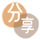 花呗信用卡商家平台☀️诚信信用卡24小时在线接单 - 宣城信用卡